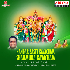 Kandar Sasti Kavacham