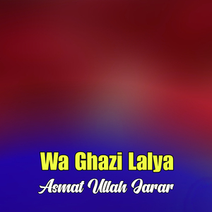 Ta Gul Yi Wazirstana Na