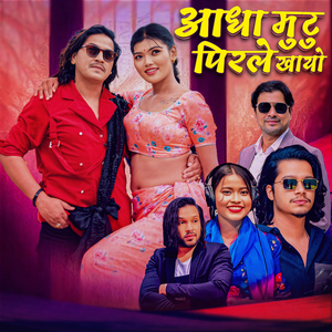 Aadha Mutu Pirle Khayo