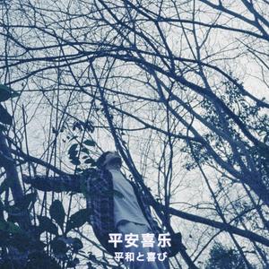 一次短暂而漫长的相遇(刘小怂生贺)
