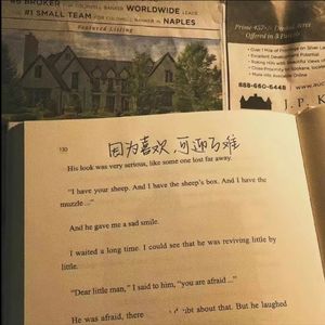 Letter to you(给你的信)