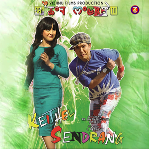 Dakutigee Makhuttagi