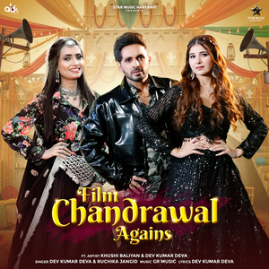 Film Chandrawal Agains