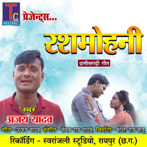 Rashmohni