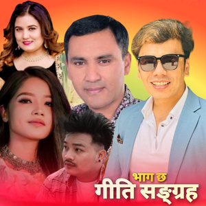 Geeti Sangraha Part Six