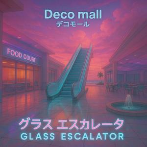 閉店時間 (Closing Time)