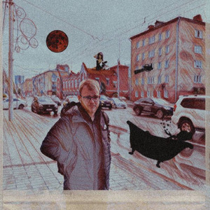 Хоббит без кольца