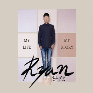 My Life My Story