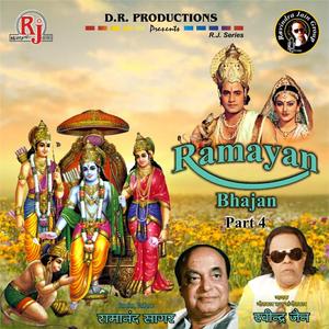 Teeran Se Kaate Teeran Ko (feat. Rajendra Jain & Paramjeet Naidu)