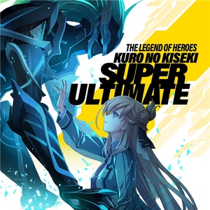 虚空と空と その狭間に生きる者 (原曲：白銀の剣聖)