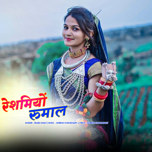 Reshmiyo Rumal