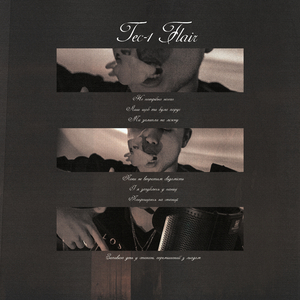 Не потрібно нічого