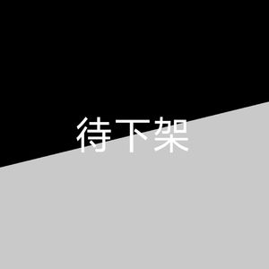 Dark Past
