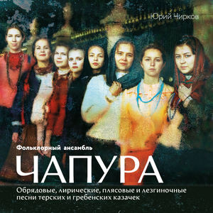 Как во поле травка стелется