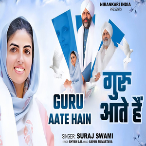 Guru Aate Hain