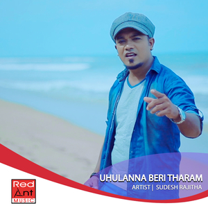 Uhulanna Beri Tharam