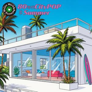 アロハ・ムーンライト