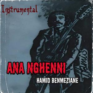 Ma Bqali Maak (Instrumental)