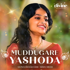 Muddugare Yashoda