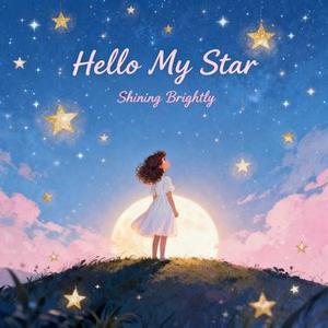 하늘의 선물