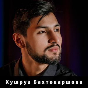 Чавони рафт