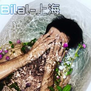 Gesimi Garte(Bilal Mix)