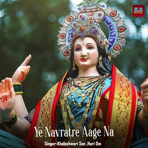 Ye Navratre Aage Na
