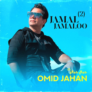 Jamal Jamaloo (Version 2)
