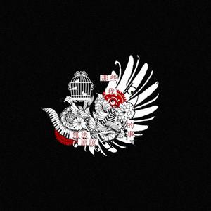 那些我无法原谅的事