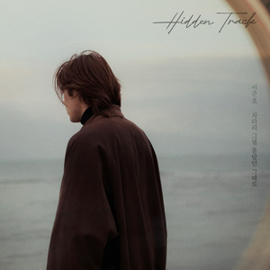 차라리 그댈 몰랐던 그때로