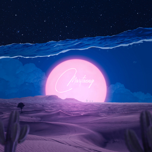 꿈 꾸는 밤 (Inst.)