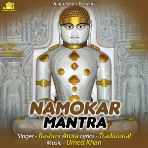 Namokar (Aarti & Mantr)