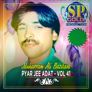 Kam Aa To Mein Yar Kaam Aa