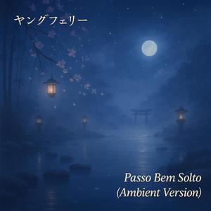 Passo bem solto (Dreamscape mix)