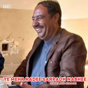 Ye Wa Raastai Man Gonthao Mohobat Kutha