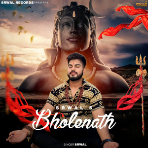 Bholenath