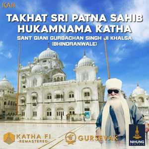 Types of Mutkis - Sakhi Sant Baba Sham Singh Ji (feat. Nihung Santhia)