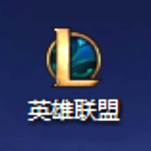 Numb-英雄联盟是个音乐游戏？？（哦呼w remix）