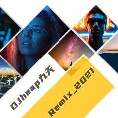 Mechanical dance (Remix)