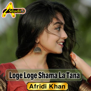 Loge Loge Shama La Tana