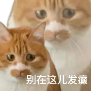 调查中（少女音翻唱）