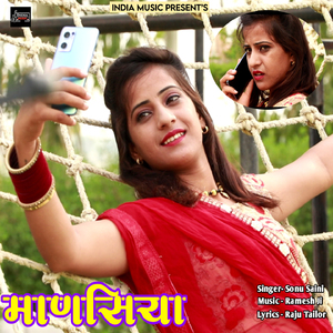 Mansiya