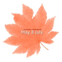 이루어질 수 없는