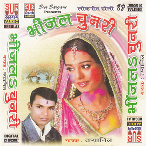 Kela Kate Roopwa Tohar