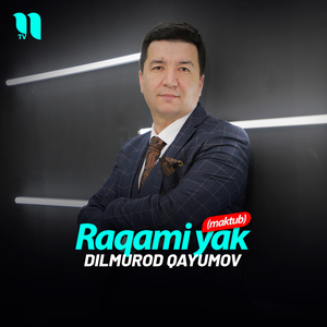 Raqami yak (maktub)