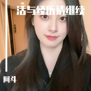 活与经历 (10)