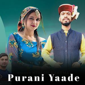 Purani Yaade