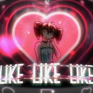 Like Like Like (feat. 重音テト)