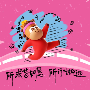 长风携眷侣