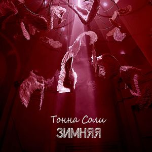 Ты не будешь слабой